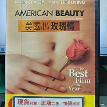 挖寶二手片-Y04-754-正版DVD-電影【美國心玫瑰情】-凱文史貝西 安妮特班寧(直購價)海報是影印