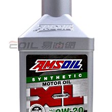 【易油網】【缺貨】AMSOIL 0W20 XL 合成機油 #XLZQT