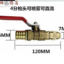 商品縮圖-5