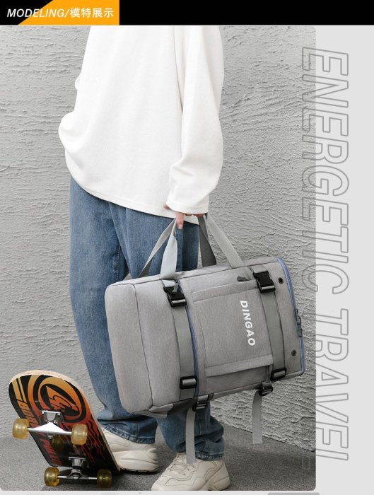 雙肩包男士背包高顏值多功能滑板包學生書包大容量超輕手提登機包