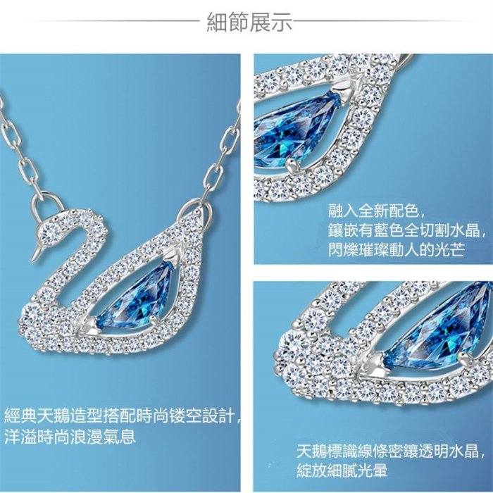 Swarovski 施華洛世奇 跳動的心 天鵝 項鍊 新品 浪漫天鵝 粉鑽項鏈 白鑽天鵝 鎖骨鏈 當季女生項鏈 手錬手鐲