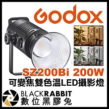 數位黑膠兔【 Godox 神牛 SZ200Bi 可變焦 雙色溫 200W LED攝影燈 】 補光燈 攝影燈 棚燈 特效燈