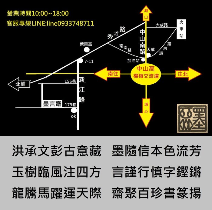 *墨言齋*4353 酸枝印章盒 原木對章盒 收納盒 珠寶盒 首飾盒 19.5*10*7cm