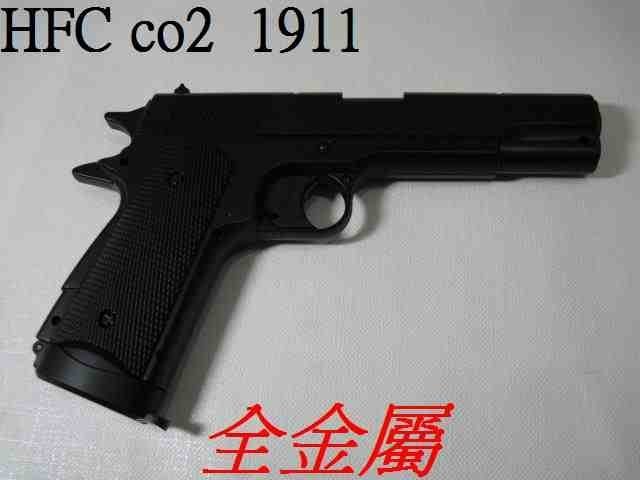 生存遊戲-HFC AC-1003 1911全金屬CO2直壓槍 (BB槍BB彈瓦斯CO2空氣玩具槍吸水彈槍長短槍模型
