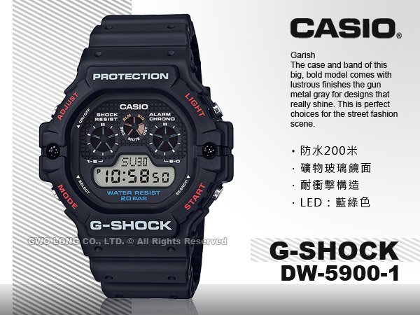 CASIO 卡西歐 手錶專賣店 國隆 G-SHOCK DW-5900-1 經典三眼電子男錶 防水200米 DW-5900