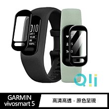 強尼拍賣~Qii GARMIN vivosmart 5 保護貼  GARMIN保護貼