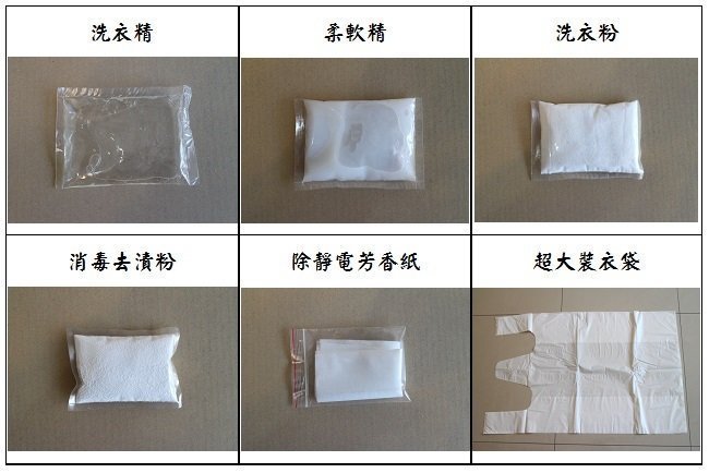 克林投幣式自助洗衣耗材 滾筒式洗衣機專用 消毒去漬粉(不含盒) 100包 滿2千免運費 高雄可自取