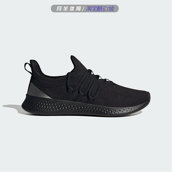 adidas阿迪達斯正品Puremotion Adapt 2.0女跑步鞋H03758