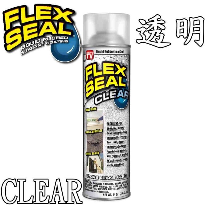 【全新正品】Flex Seal 飛速防水填縫噴劑-透明(免運費)