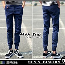 【Men Star】免運費 韓版街頭百搭束口褲 8分褲 七分褲 九分褲 男 女 媲美 lativ a&f uniqlo