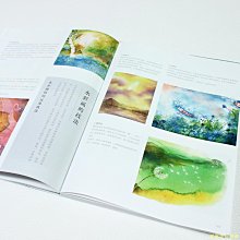 【福爾摩沙書齋】詩意的棲居 水彩風景畫特效技法手繪教程