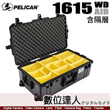 Pelican Storm Case 派力肯 1615WD Air 輪座拉桿超輕氣密箱【含隔層提箱-黑】拉桿帶輪 可手提登機