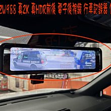 【小鳥的店】豐田Corolla CROSS DOD RZW988 真2K 真HDR前後 電子後視鏡 行車記錄器 保固三年