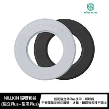 強尼拍賣~NILLKIN 磁吸套裝 (磁立Plus+磁吸Plus)  進口強力無痕膠，粘力強勁不留痕