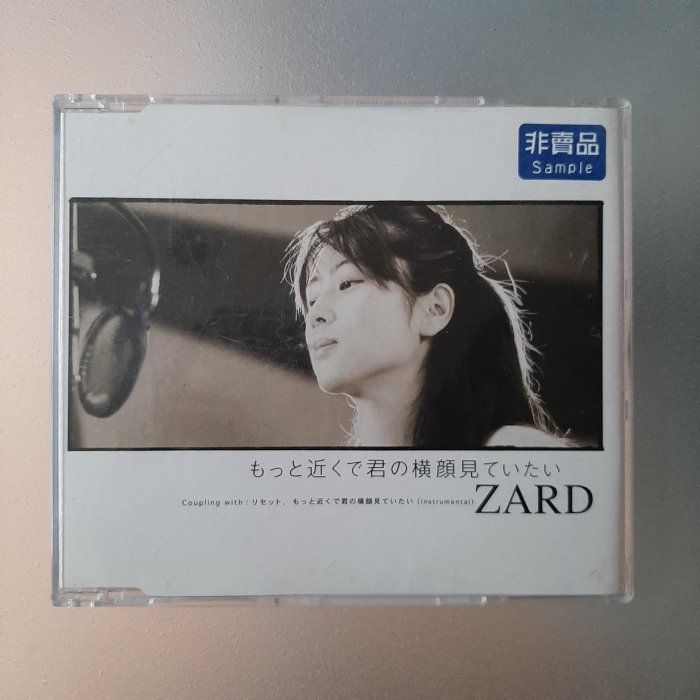 裊裊影音】ZARD（坂井泉水）-想更靠近看你的側臉（もっと近くで君の