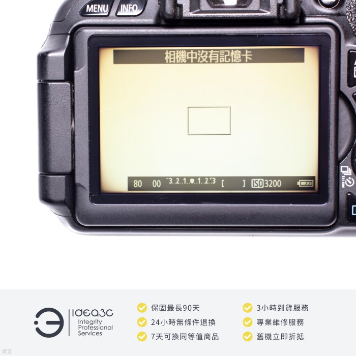 「點子3C」限時競標！Canon EOS 600D 平輸貨 快門數24173【螢幕暗角｜感光元件發霉】9自動對焦點 DIGIC4影像處理引擎 DL521