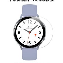 --庫米-- Galaxy Watch Active2 手錶螢幕保護貼 水凝膜 TPU軟膜 不破裂