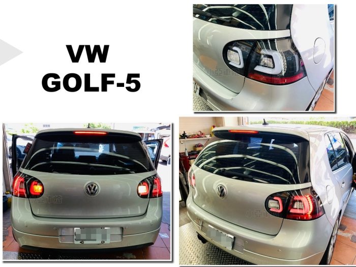 小亞車燈╠實車VW GOLF5 GOLF 5代 04 05 06 07 08 09 黑框 C型 光條 光柱 LED 尾燈