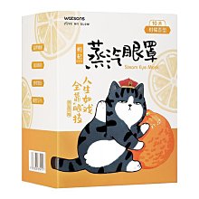 商品縮圖-3