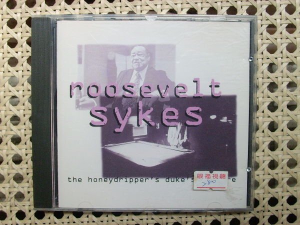 CD~Roosevelt Sykes--The Honydripper's Dukes' Mixture專輯