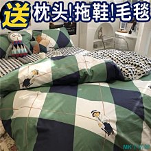 MK生活館【送禮品】學生少女心三件式 床包四件組 水洗棉單雙人床宿舍單被套 裸睡床單 被套三件式單人床包 加大床包床上用品