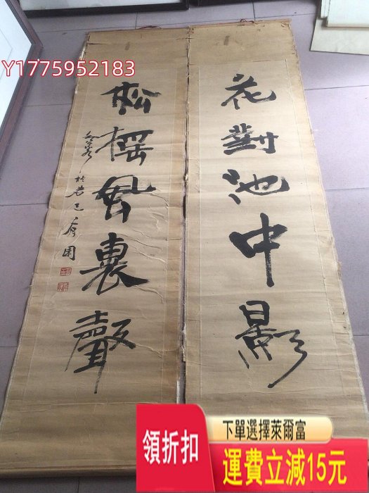 趙正（黎泉）先生，甘肅省原書法家協會主席，全國著名書法家精品