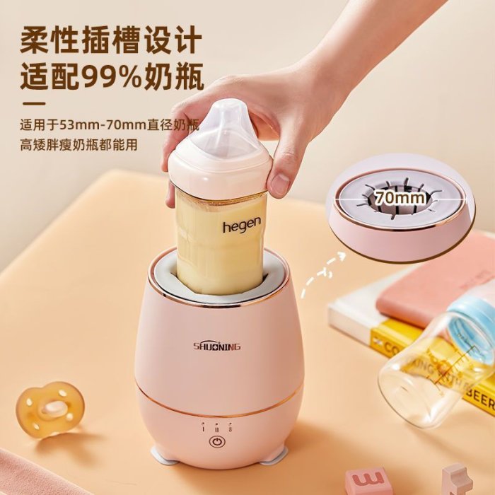 爍寧搖奶器嬰兒全自動保溫恒溫搖奶神器寶寶電動奶粉搖勻器沖奶機-果奇繽果超夯 正品 活動 優惠