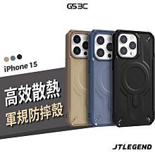 JTLEGEND 超軍規防摔殼 iPhone 15 Pro Max REX Pro Kooling 專利散熱 支援磁吸