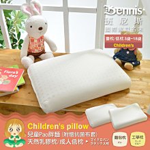 【班尼斯國際名床】~唯一正宗馬來西亞~兒童天然乳膠枕/成人低枕(附贈抗菌布套)，超取限兩顆！
