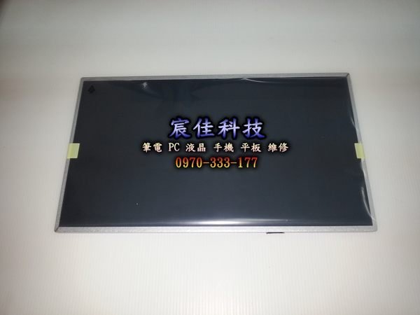 【宸佳科技】筆電維修 技嘉Q1447N Q1000C I1520N 液晶面板破裂.主板.顯卡 維修更換