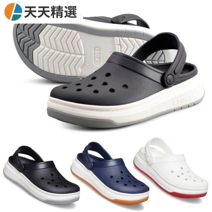 Crocs 卡駱馳 洞洞鞋 鬆糕鞋 厚底鞋 平底涼鞋 全速克駱格 戶外沙灘鞋 男鞋 女鞋 老爹鞋 情侶鞋 涼拖鞋 防滑鞋~天天精選