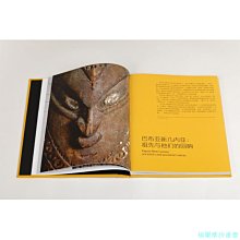 【福爾摩沙書齋】浮槎于海---法國凱布朗利博物館藏太平洋藝術珍品