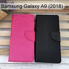 金絲皮套 Samsung Galaxy A9 (2018) 6.3吋 多夾層 抗污