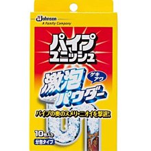 日本SC Johnson 激泡 浴廁廚房水管清潔 排水管疏通清潔粉 21g*10包