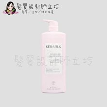 立坽『瞬間護髮』歌薇公司貨 GOLDWELL KSP 絲馭洸 質順柔緻髮護750ml HH02