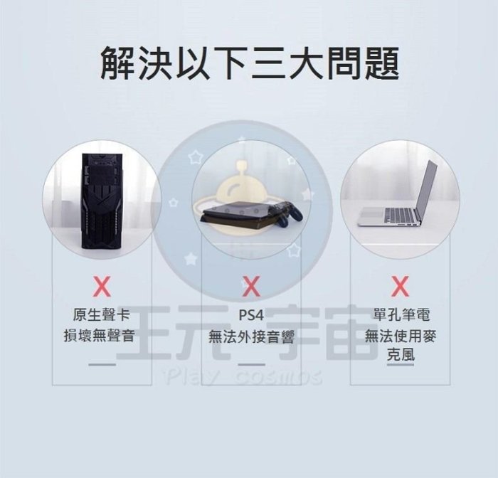 USB鋁合金音效卡 7.1聲道 外接音效卡 音頻轉換器 可接耳機麥克風 隨插即用免驅動 外置音效卡