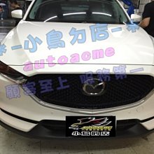 【小鳥的店】馬自達 2017 CX-5 CX5 鋁網 防護防撞 防小石頭 前保桿 氣壩網 完工價 mazda