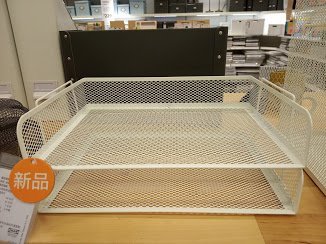 ☆創意生活精品☆IKEA  DRONJONS 文件匣 / 2 件裝