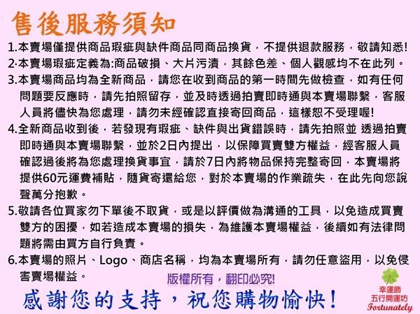 【幸運飾】台灣黃檜聚寶盆組(含護木油) 財眼 招財聚財  稀有少見