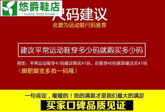 男鞋透氣防臭薄款運動鞋男超輕軟底跑步鞋學生百搭休閑網面鞋--悠爵鞋店