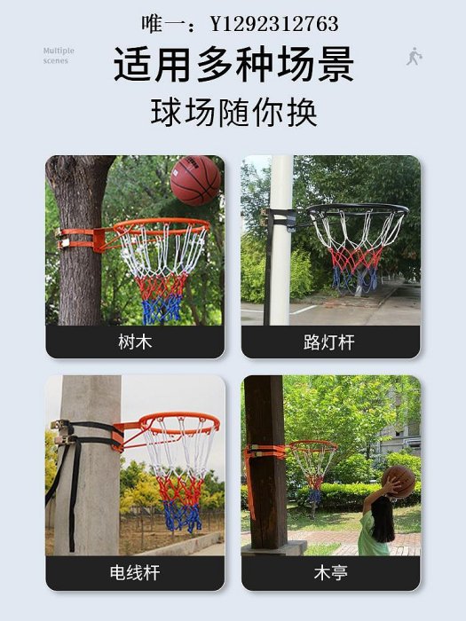 籃球框籃球架迪卡儂投籃框籃球架籃筐免打孔室外戶外家用成人室內可移動兒童投