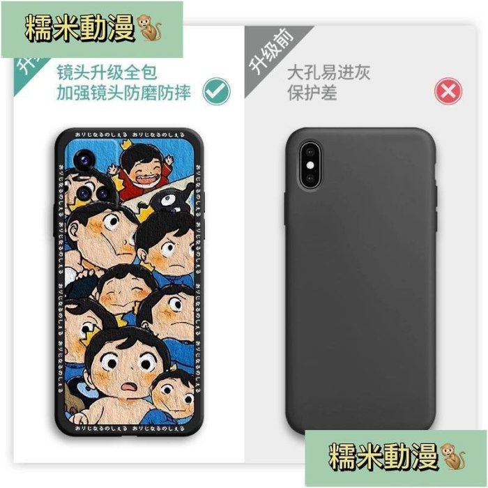 ??國王排名波吉vivos10手機殼新款vivos1保護套s10pro液態矽膠s1pro外殼情侶潮男網紅女款viv【糯米動漫】