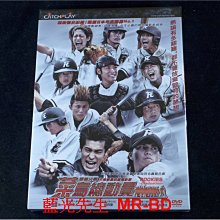[DVD] - 菜鳥總動員：畢業決戰 不良學員終極電影版 Rookies: Graduation ( 台灣正版 )