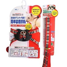【🐱🐶培菓寵物48H出貨🐰🐹】TARKY》8字型寵物背帶牽繩組◎小型犬專用-3色可選 特價238元