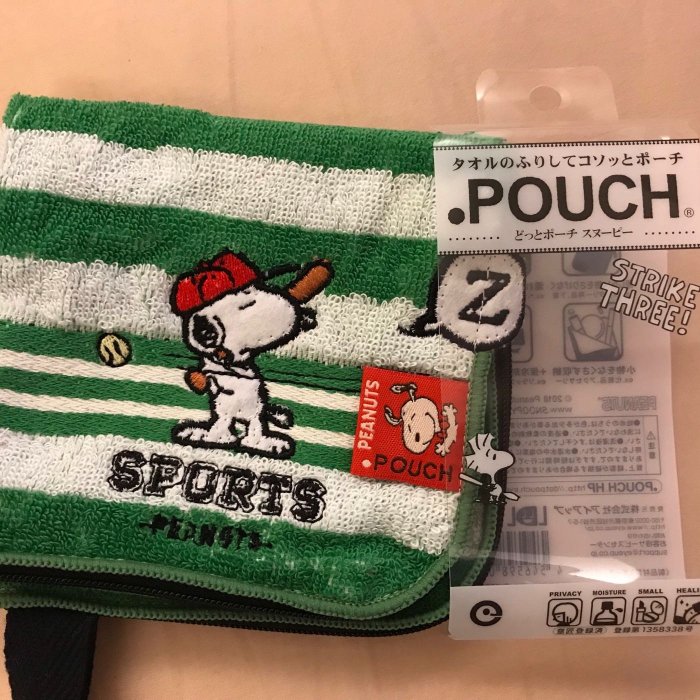 Snoopy Pouch 杯套 萬用袋水壺保護套二款