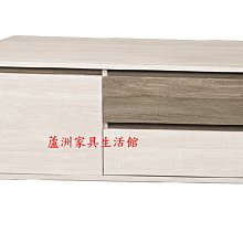 104-81  向日葵大茶几(台北縣市免組裝費)【蘆洲家具生活館-4】