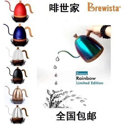 Brewista Artisan 600ml細長嘴可調溫不鏽鋼電水壺 不鏽鋼色.手沖師比賽專用壺.英國Strix溫控系統