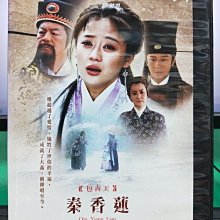 影音大批發-S26-016-正版DVD-大陸劇【包青天 秦香蓮／共6片32集】-陳浩民 袁姍姍 劉雪華 呂晶晶(直購價)