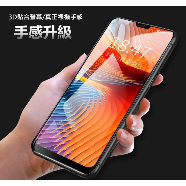 OPPO?二次強化?頂級 保護貼 玻璃貼 全膠 滿版 全玻璃 AX7 AX7PRO 保護貼 無彩紅紋