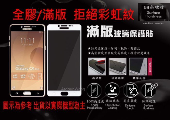 ASUS ZenFone MaxPRO M2 ZB631KL X01BDA【滿版】9H鋼化玻璃保護貼全膠